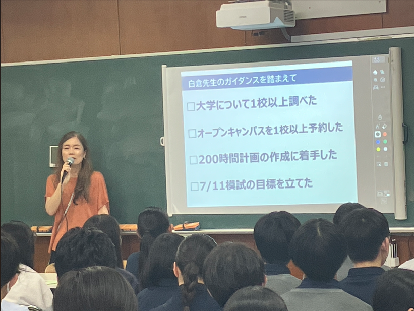 スクリーンショット 2025-07-21 083947